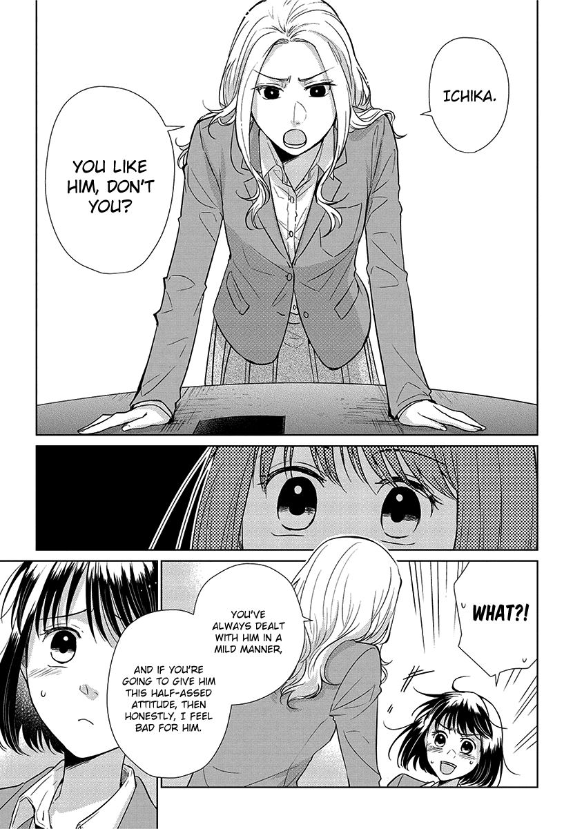 Koi to Yobu ni wa Kimochiwarui Chapter 53 Gambar 5
