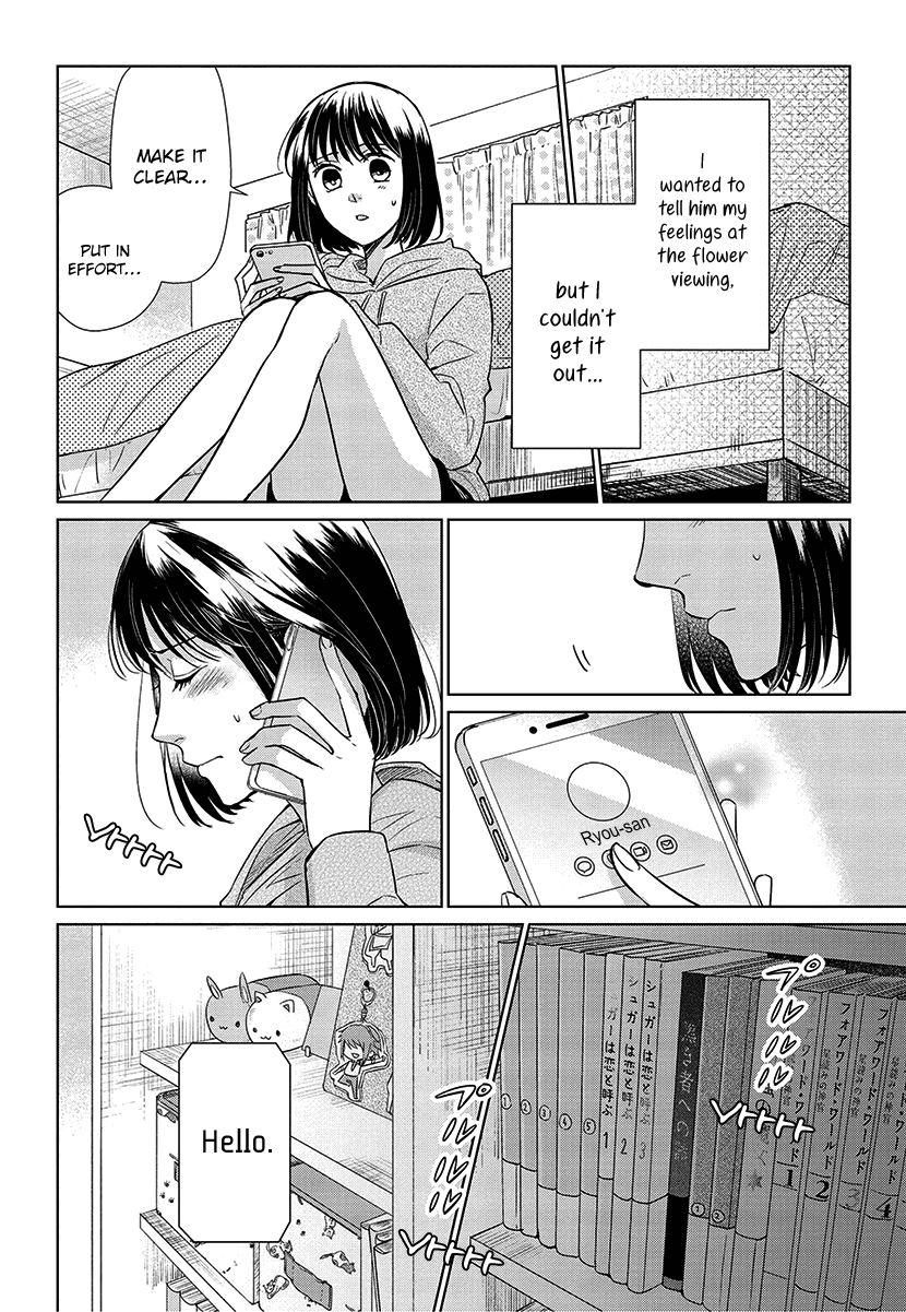 Koi to Yobu ni wa Kimochiwarui Chapter 53 Gambar 12