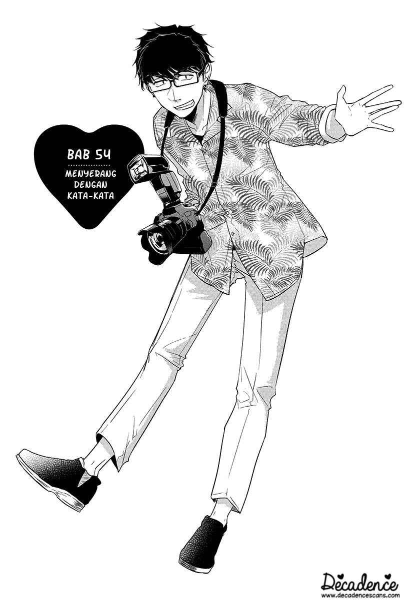Koi to Yobu ni wa Kimochiwarui Chapter 54 Gambar 2