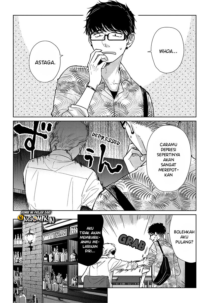 Koi to Yobu ni wa Kimochiwarui Chapter 54 Gambar 3