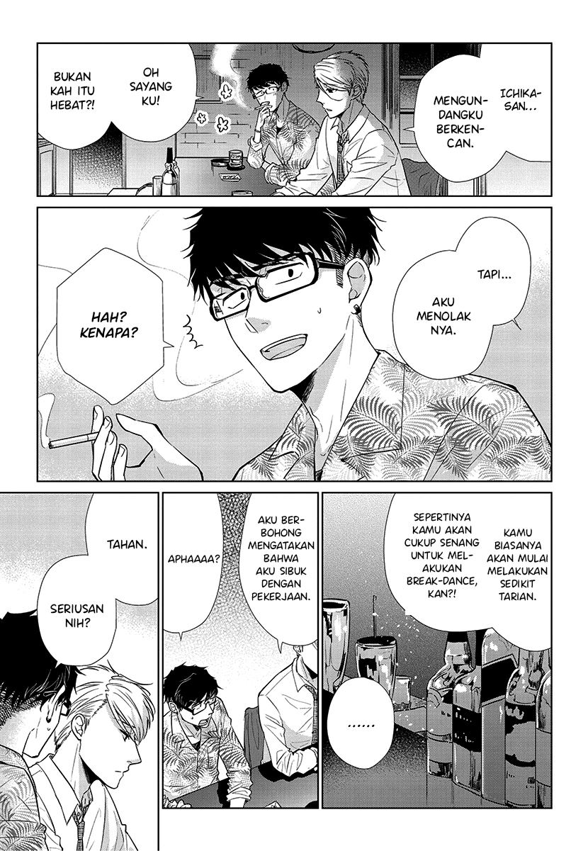 Koi to Yobu ni wa Kimochiwarui Chapter 54 Gambar 4