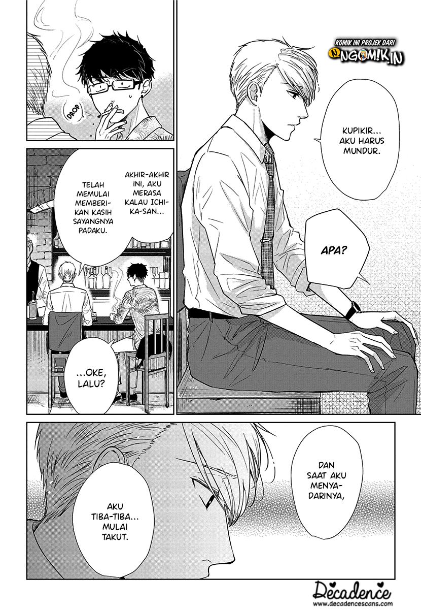 Koi to Yobu ni wa Kimochiwarui Chapter 54 Gambar 5