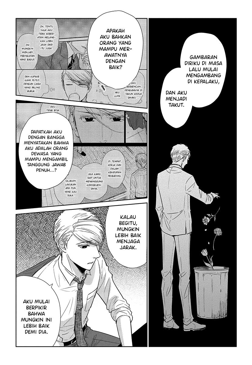 Koi to Yobu ni wa Kimochiwarui Chapter 54 Gambar 6