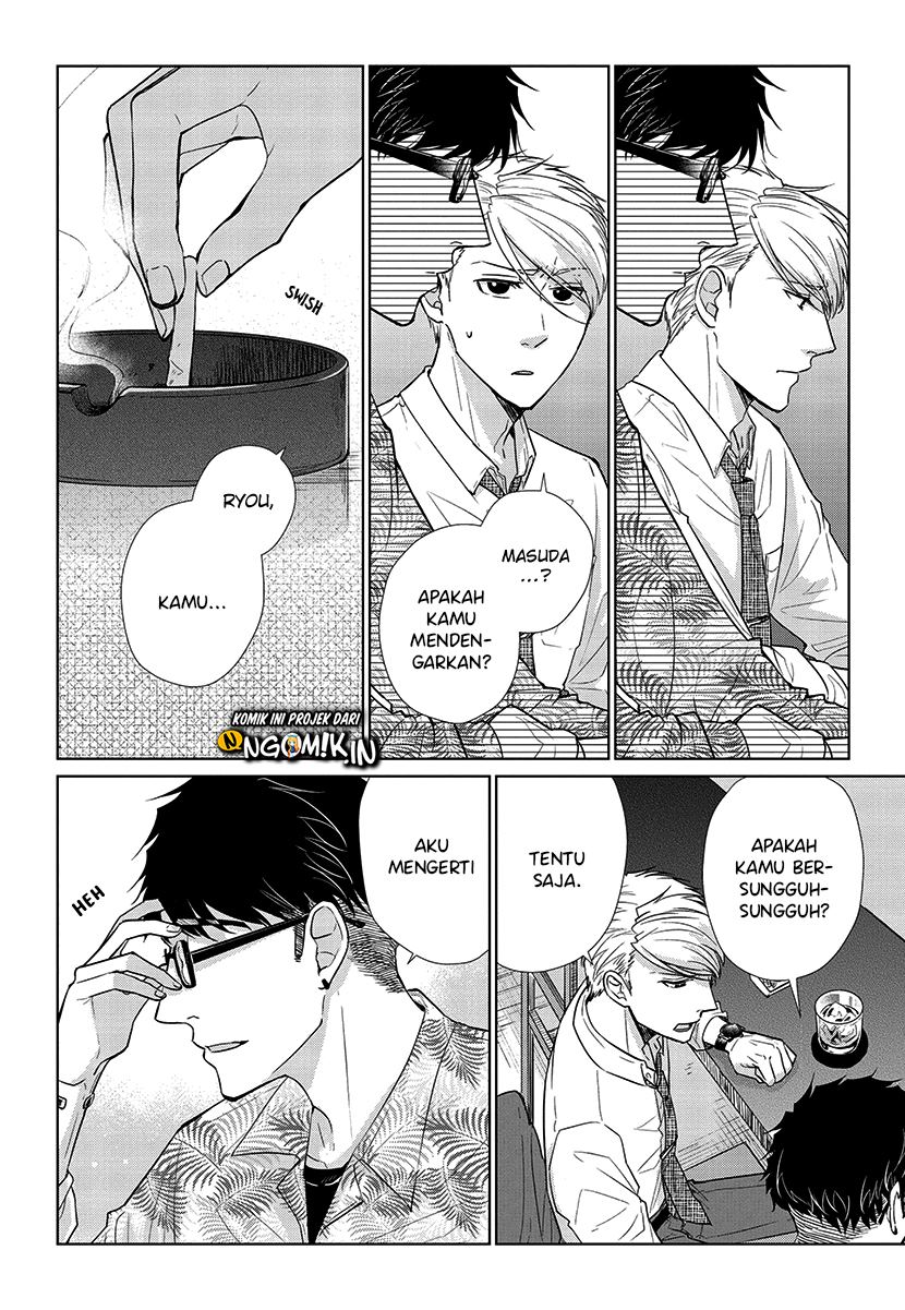 Koi to Yobu ni wa Kimochiwarui Chapter 54 Gambar 7