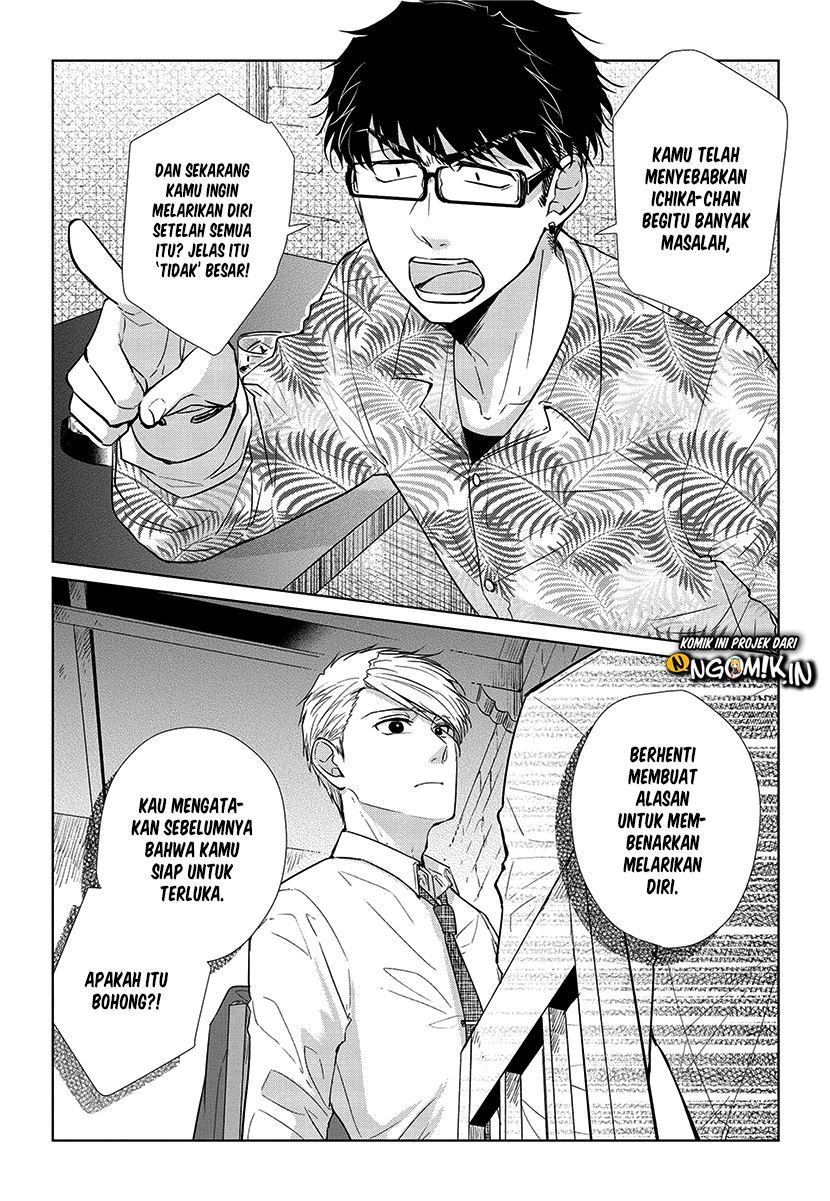 Koi to Yobu ni wa Kimochiwarui Chapter 54 Gambar 9