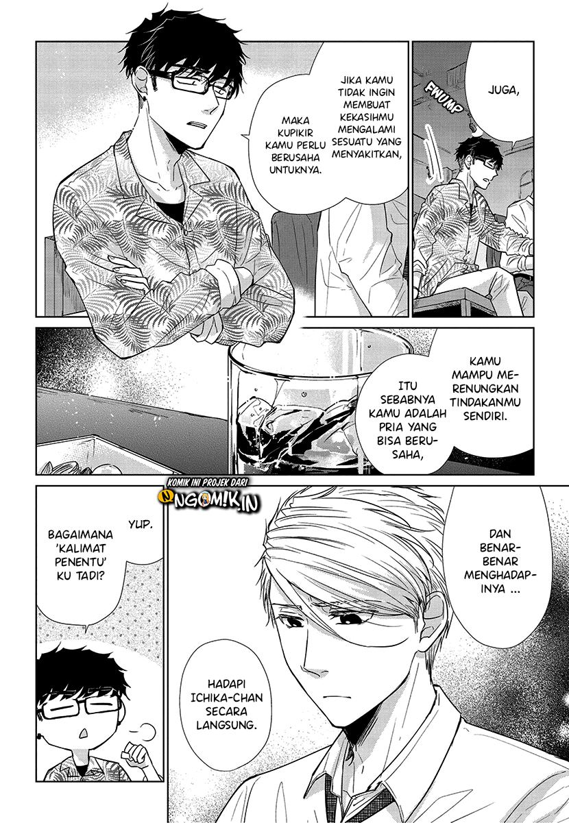 Koi to Yobu ni wa Kimochiwarui Chapter 54 Gambar 11