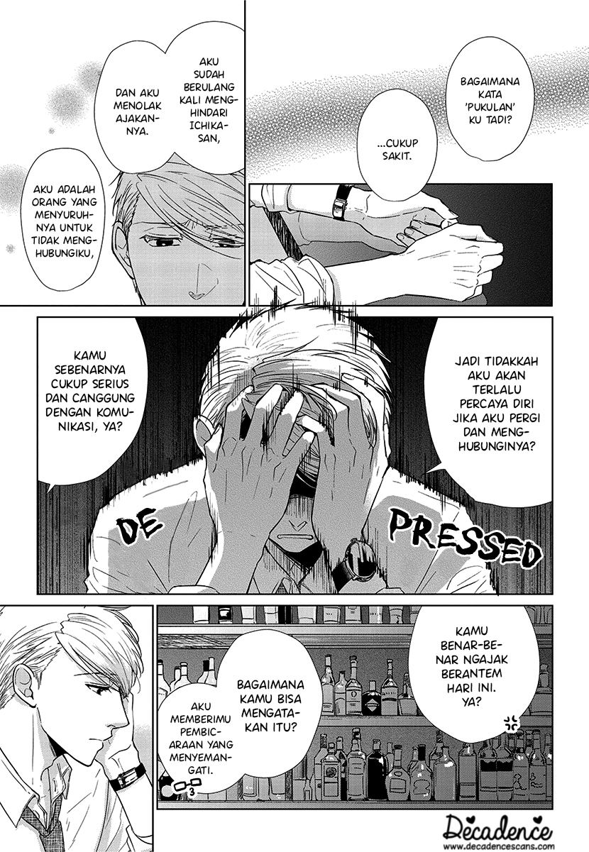 Koi to Yobu ni wa Kimochiwarui Chapter 54 Gambar 12