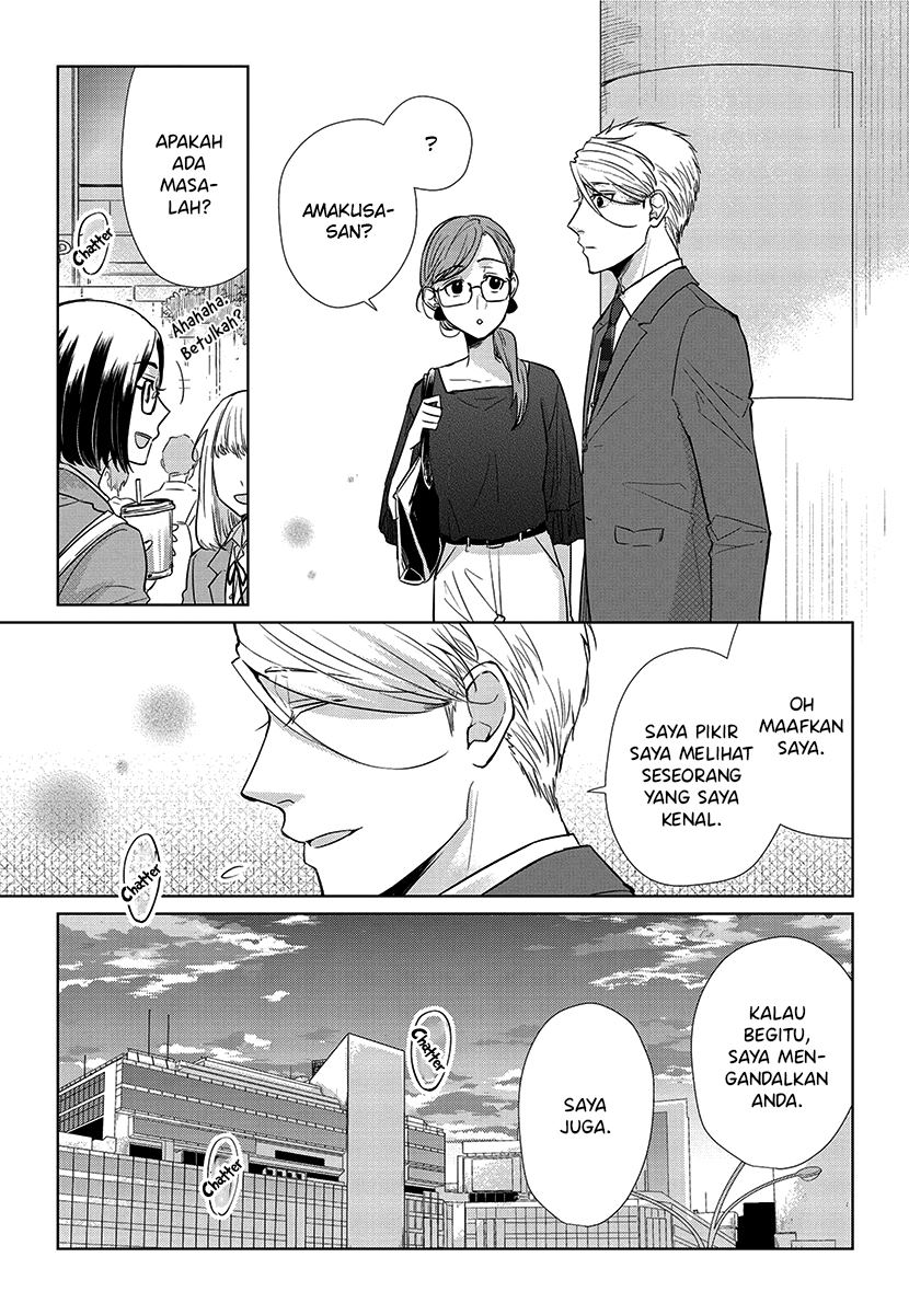 Koi to Yobu ni wa Kimochiwarui Chapter 54 Gambar 18