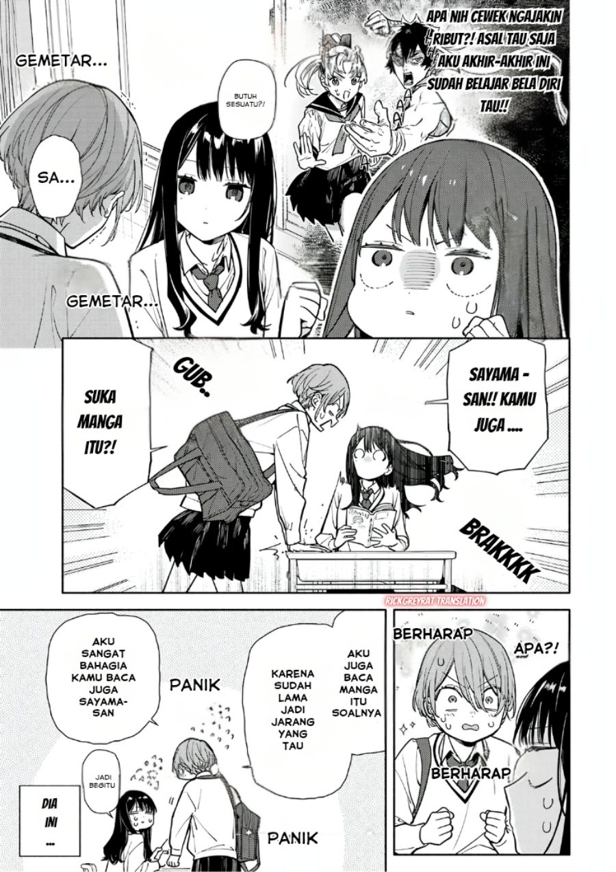 Koi to Yobu ni wa Sasayaka desu ga Chapter 02 Gambar 21