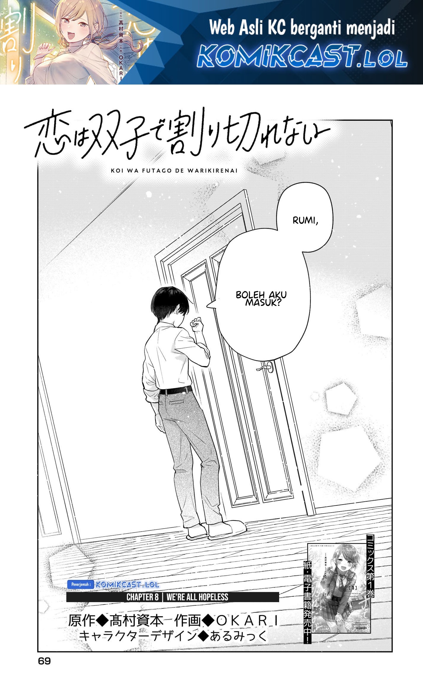 Koi wa Futago de Warikirenai Chapter 08 Gambar 2