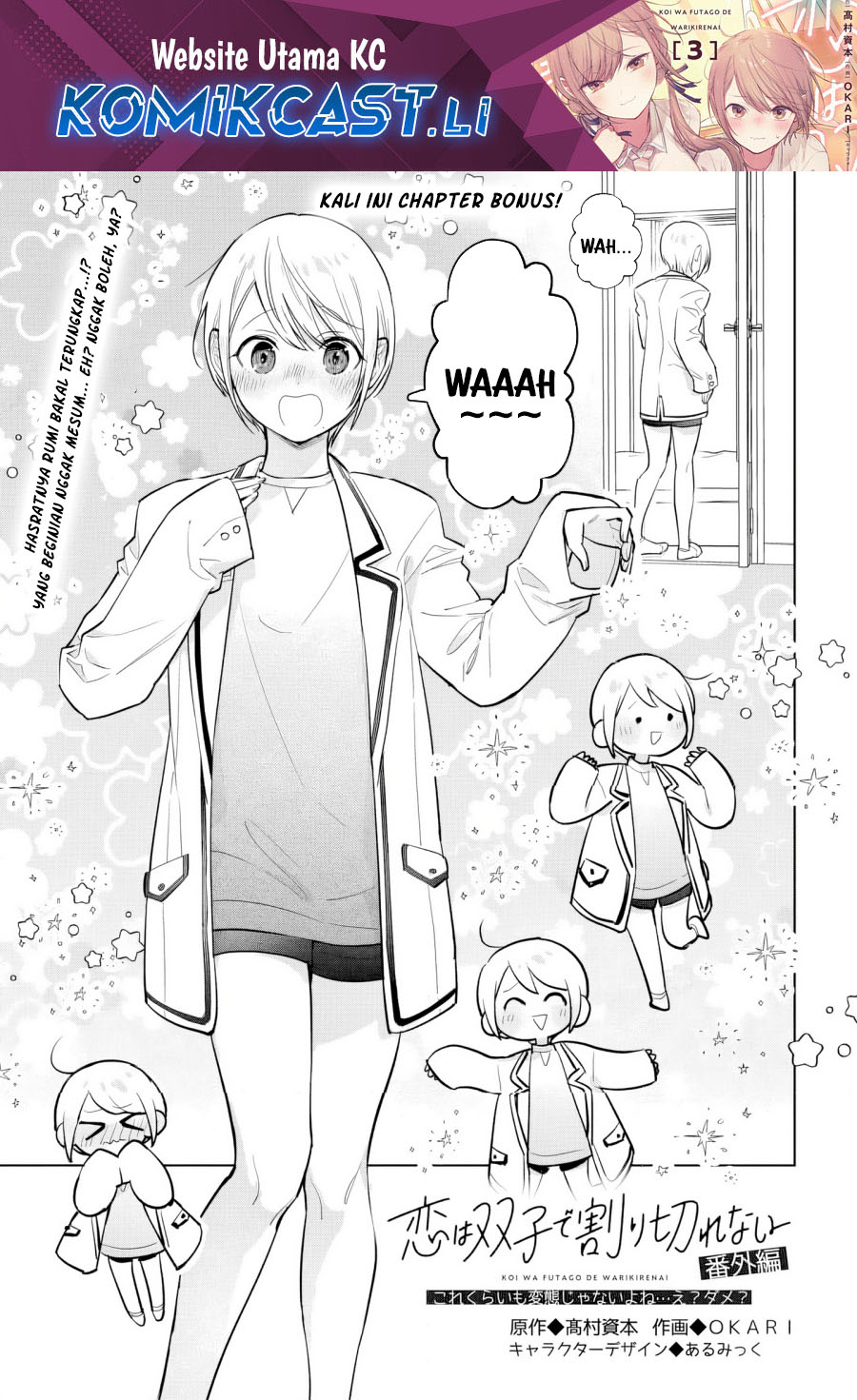 Koi wa Futago de Warikirenai Chapter 16 Gambar 2