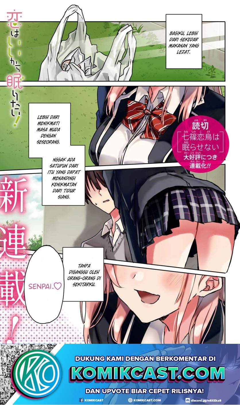 Koi wa Iikara Nemuritai! Chapter 01 Gambar 2