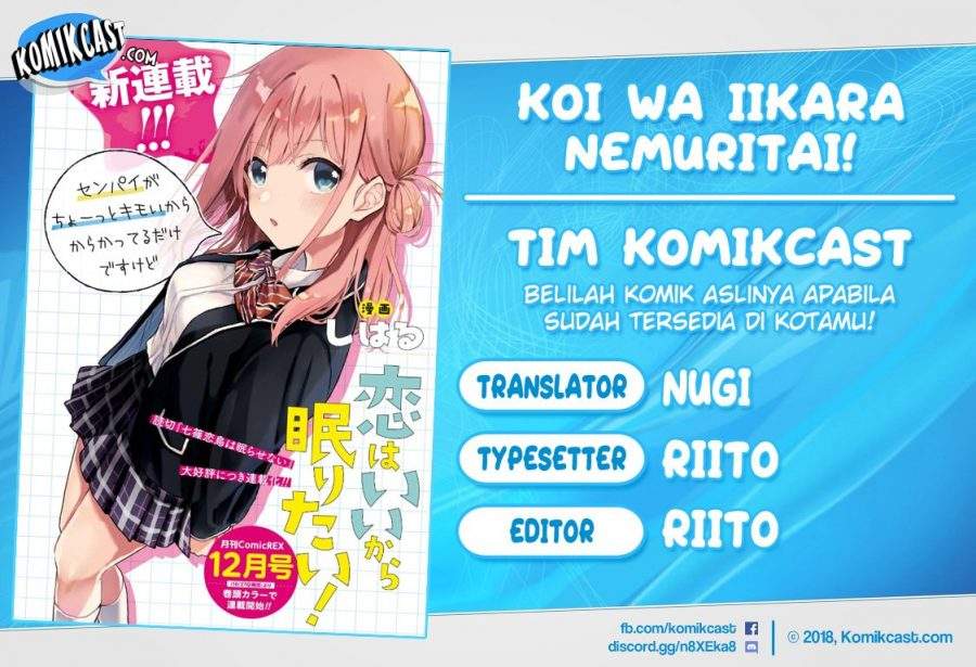 Koi wa Iikara Nemuritai! Chapter 02 Gambar 1