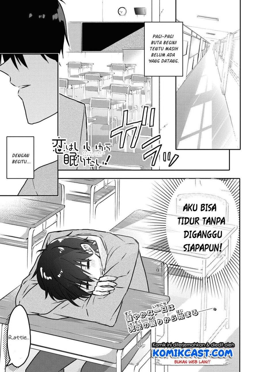 Koi wa Iikara Nemuritai! Chapter 02 Gambar 2