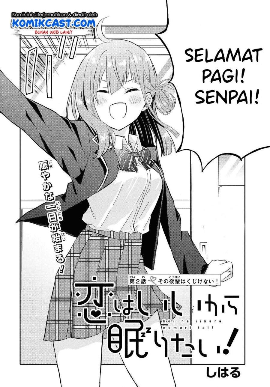 Koi wa Iikara Nemuritai! Chapter 02 Gambar 3