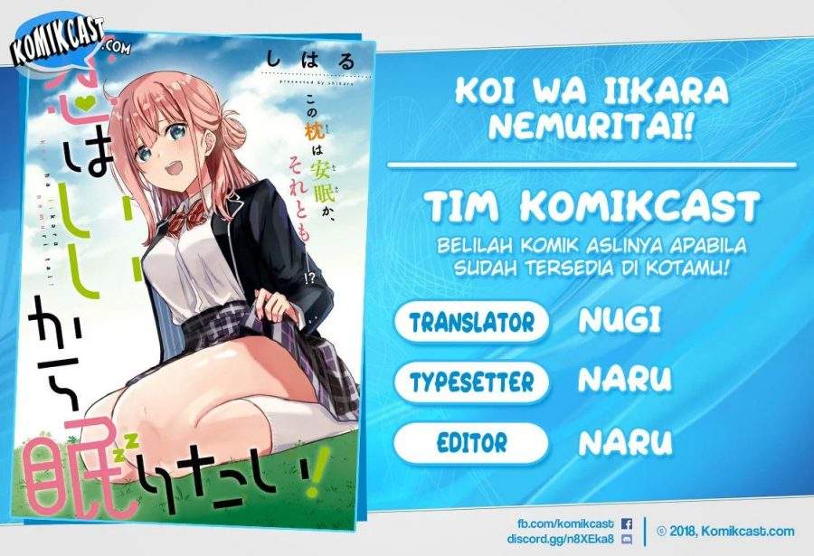 Koi wa Iikara Nemuritai! Chapter 04 Gambar 1
