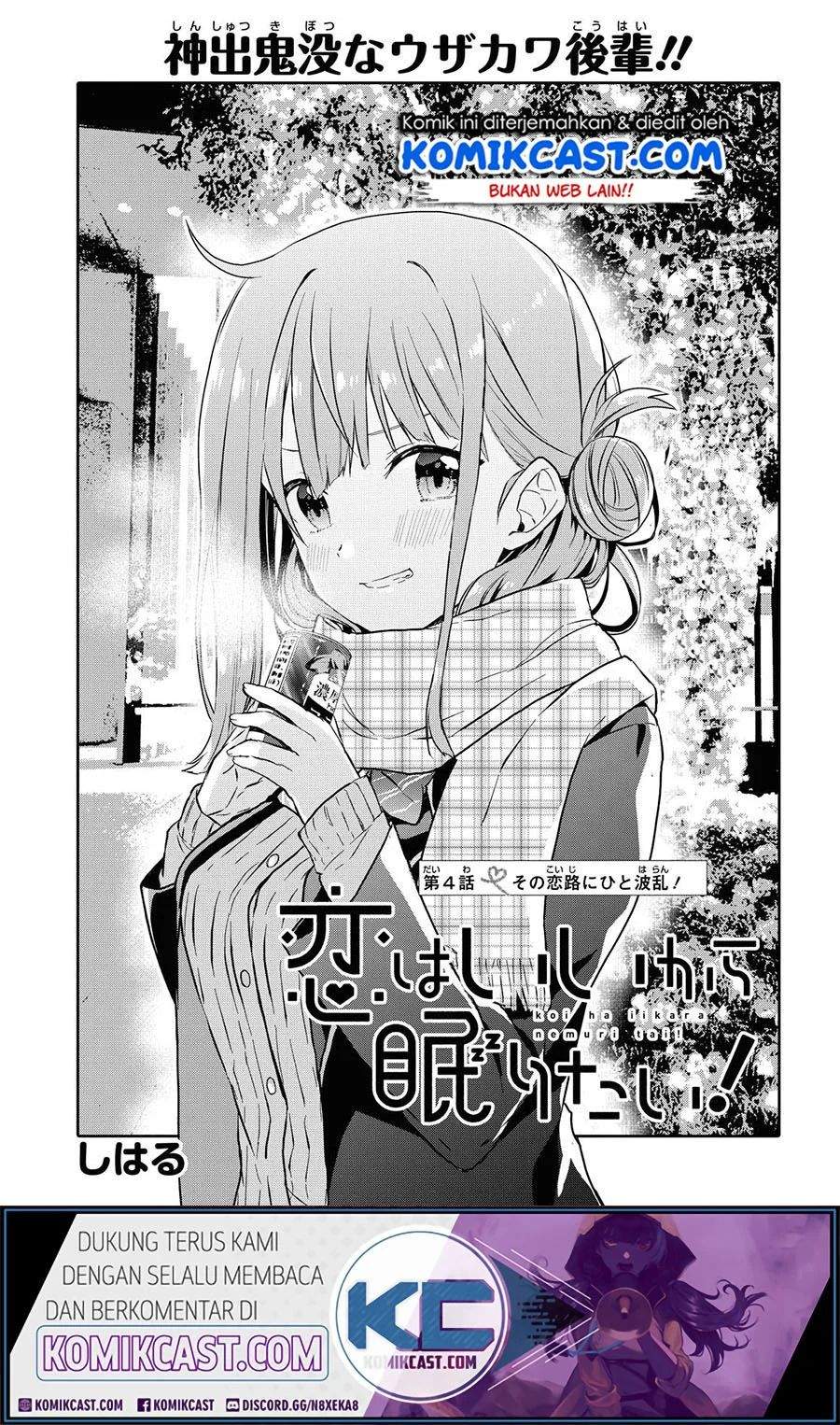 Koi wa Iikara Nemuritai! Chapter 04 Gambar 2