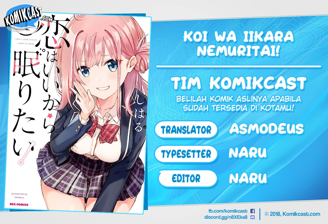 Koi wa Iikara Nemuritai! Chapter 11 Gambar 1