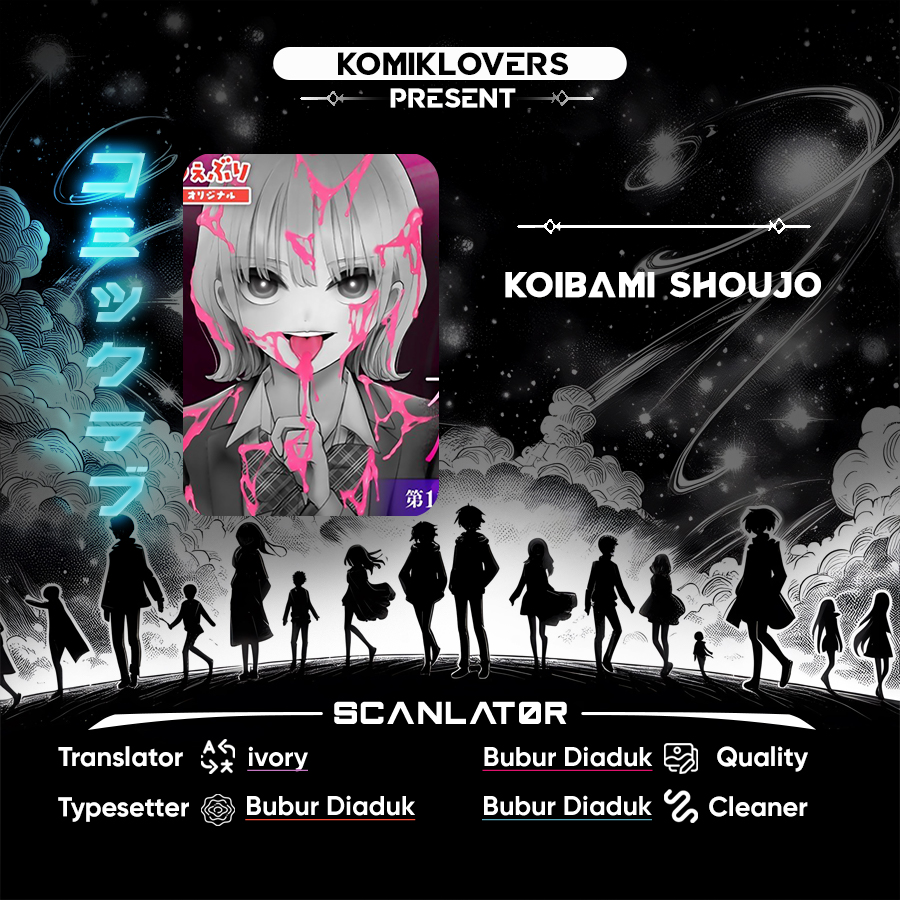 Koibami Shoujo Chapter 07.5 Gambar 1