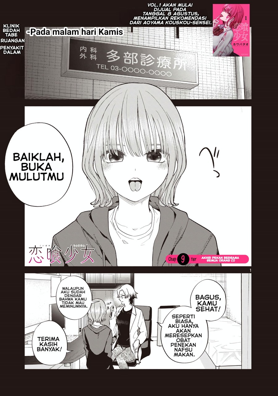 Koibami Shoujo Chapter 09 Gambar 2