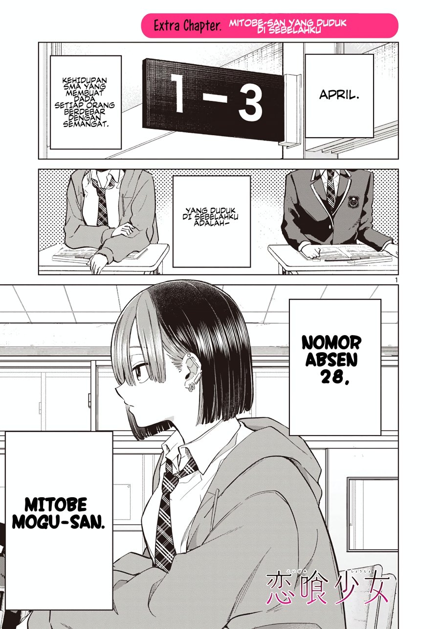 Koibami Shoujo Chapter 12.5 Gambar 6