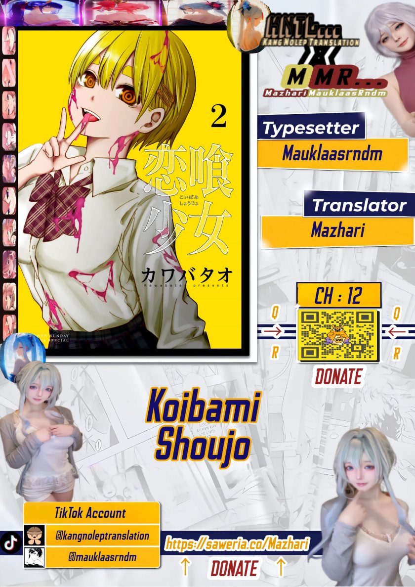 Koibami Shoujo Chapter 12 Gambar 1