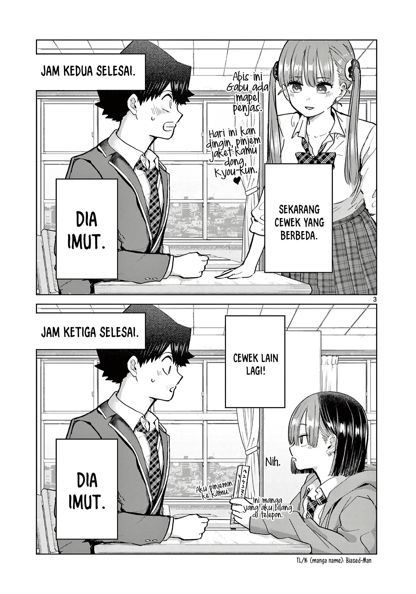 Koibami Shoujo Chapter 14.5 Gambar 5