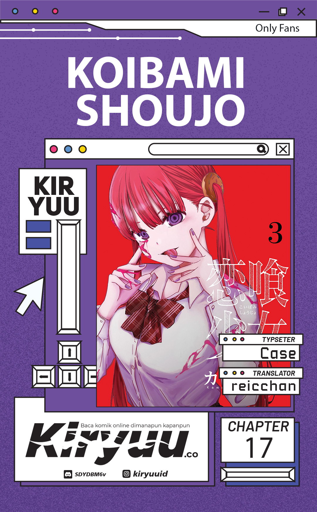 Koibami Shoujo Chapter 17 Gambar 1