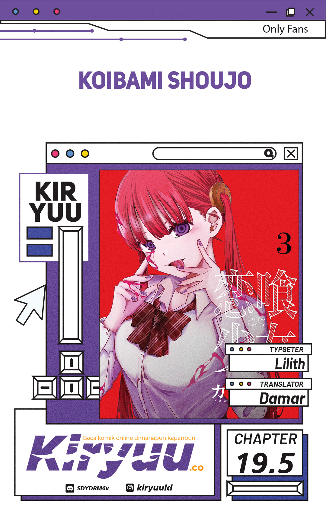 Koibami Shoujo Chapter 19.5 Gambar 1