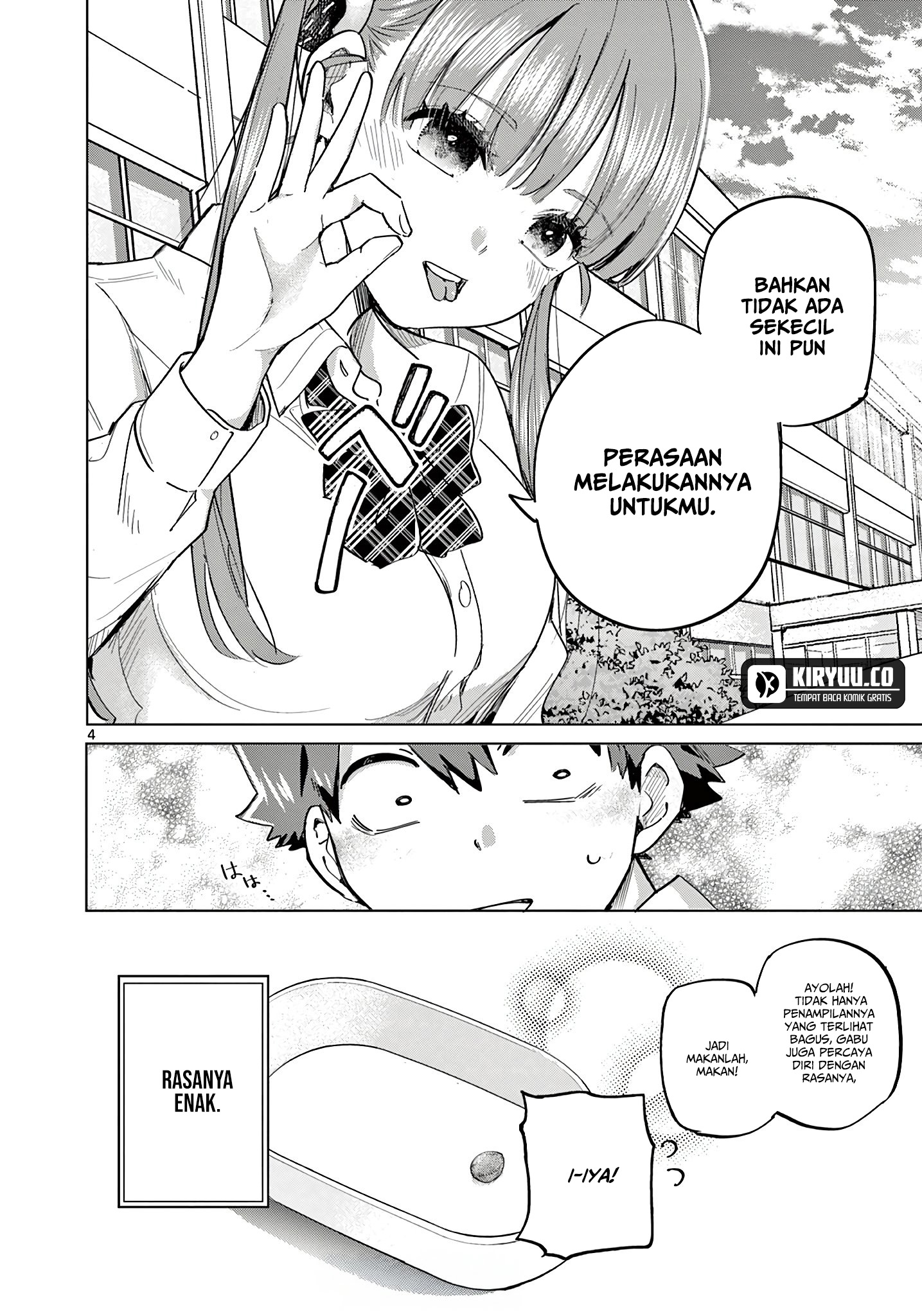 Koibami Shoujo Chapter 19.5 Gambar 5