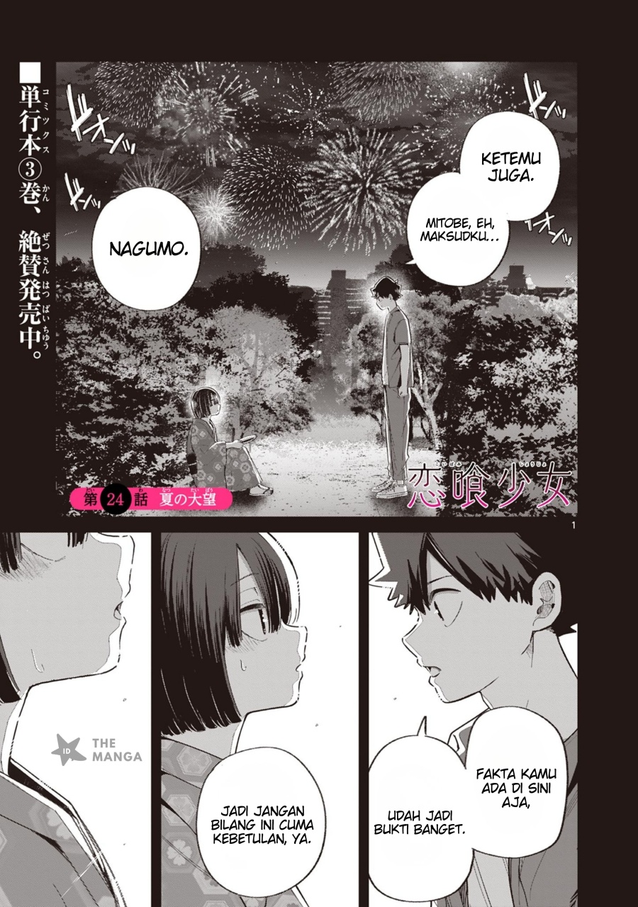 Koibami Shoujo Chapter 24 Gambar 3