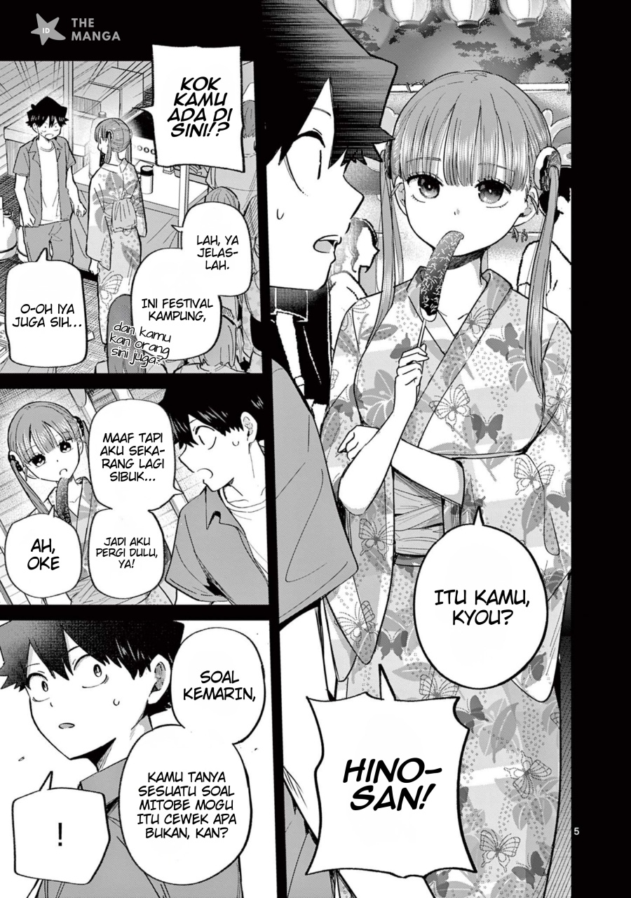 Koibami Shoujo Chapter 24 Gambar 7