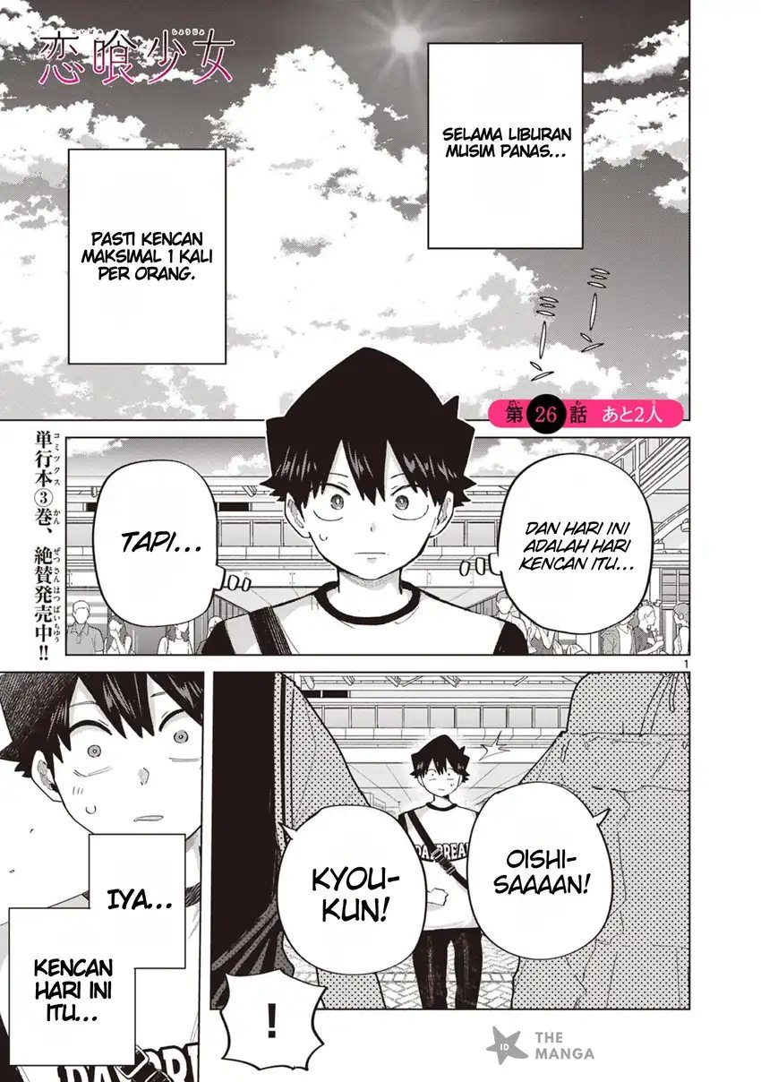 Koibami Shoujo Chapter 26 Gambar 3
