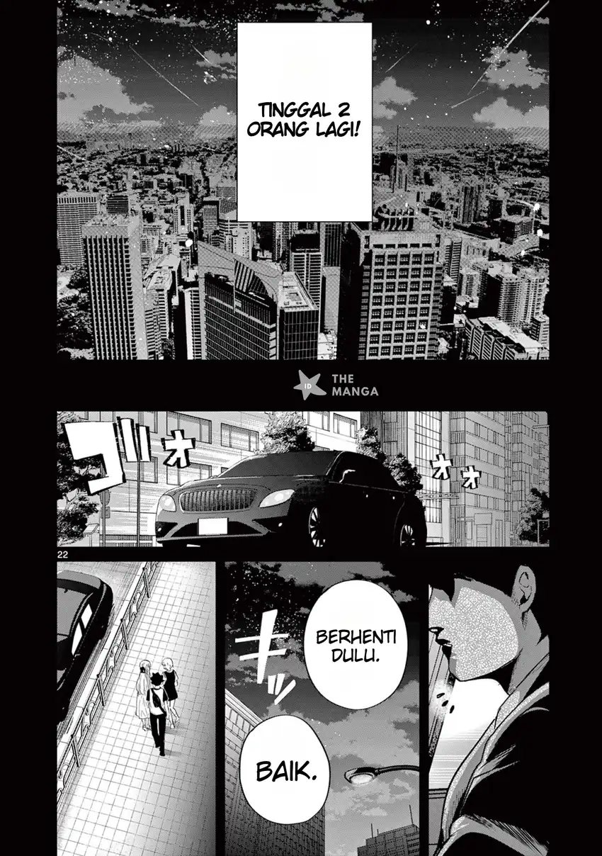 Koibami Shoujo Chapter 26 Gambar 24