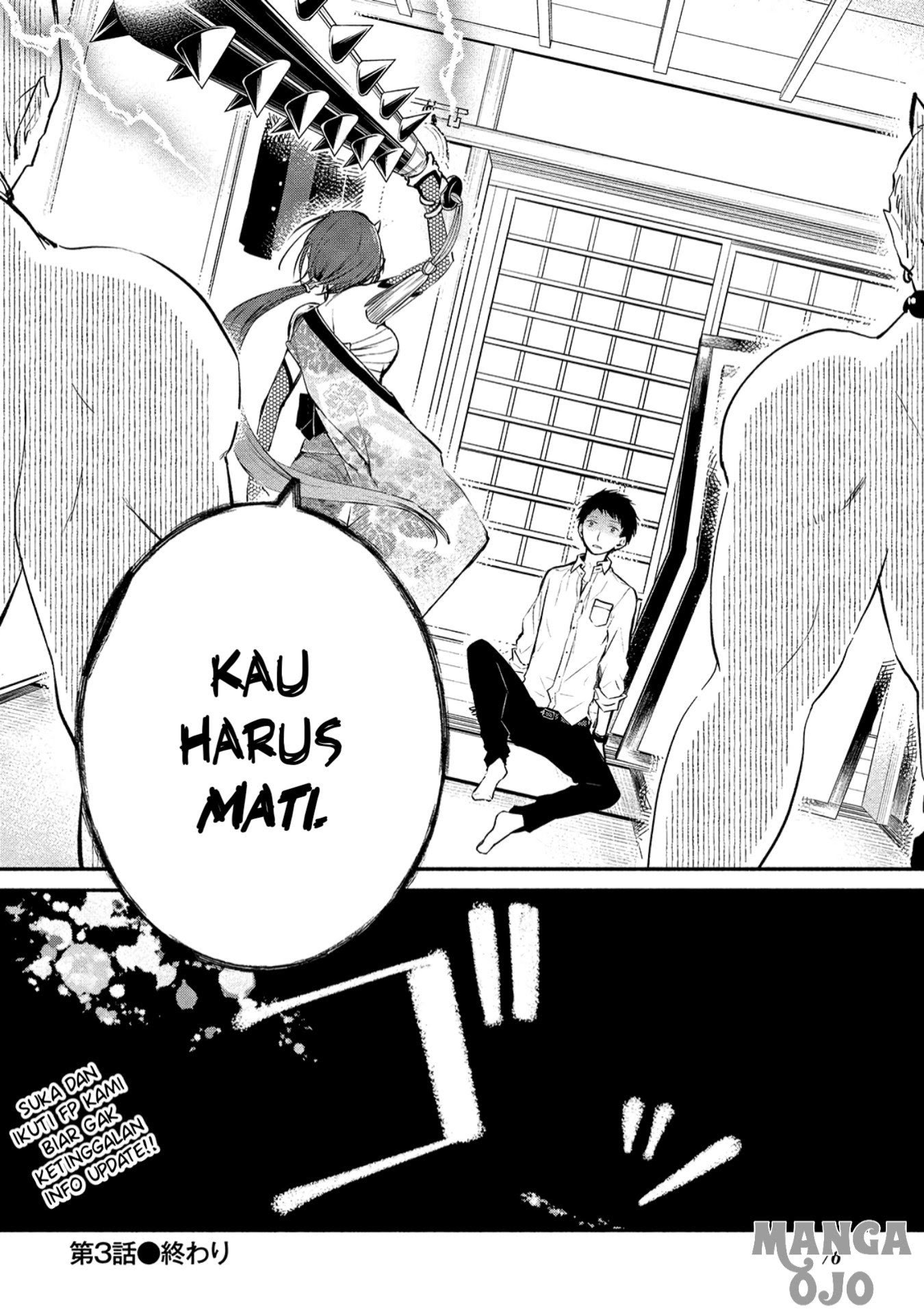 Koibito wa Oni no Hime Chapter 03 Gambar 25