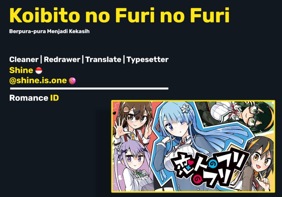 Koibito no Furi no Furi Chapter 01 Gambar 1