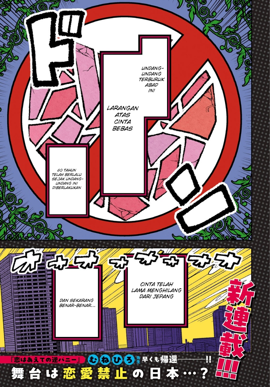Koibito no Furi no Furi Chapter 01 Gambar 2