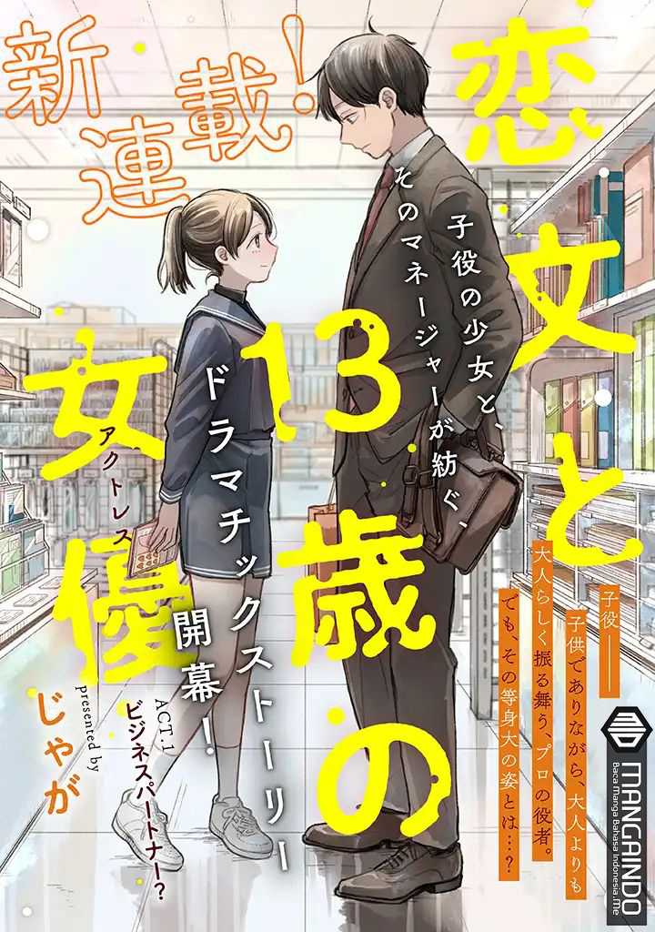 Koibumi to 13-sai no Joyuu Chapter 01.1 Gambar 9