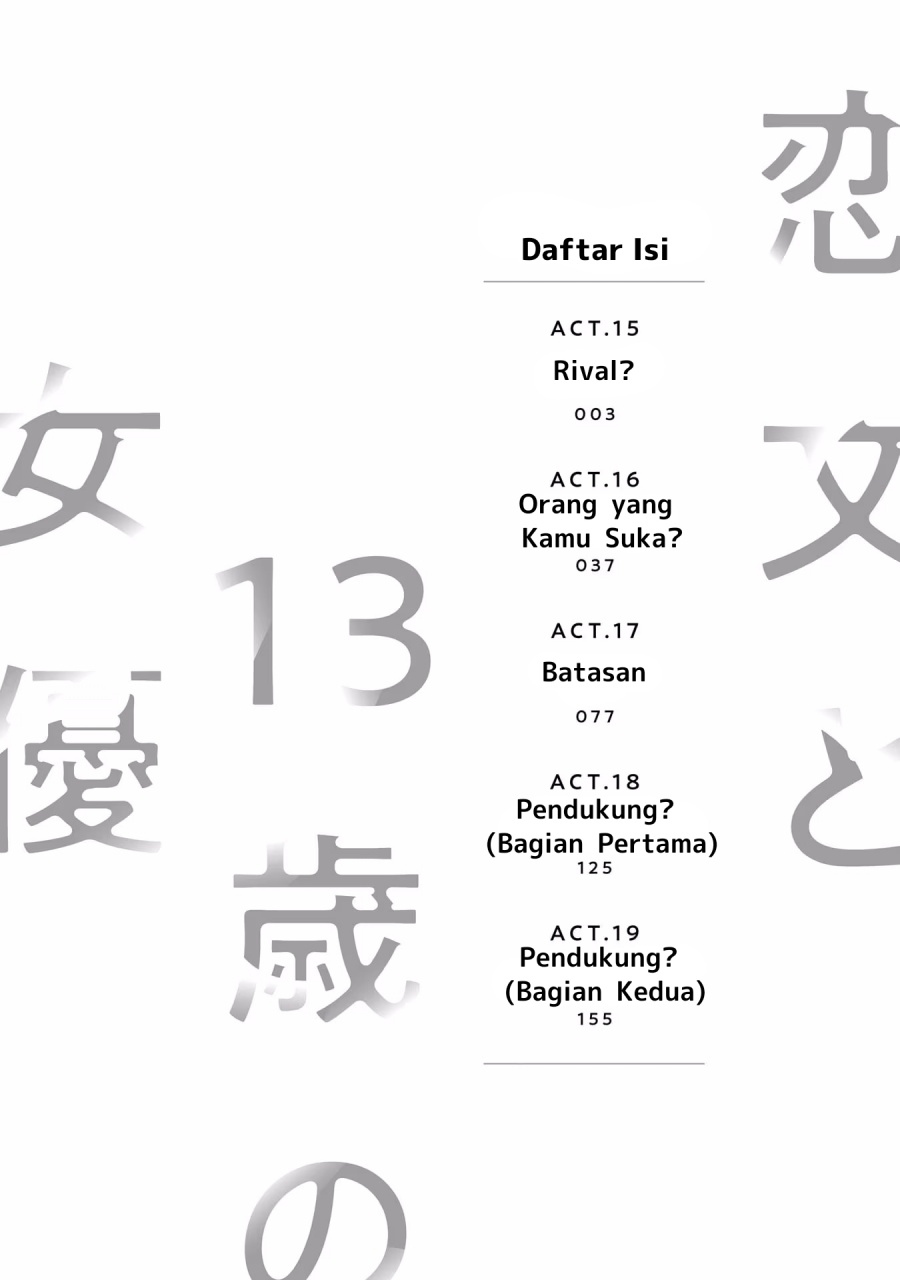 Koibumi to 13-sai no Joyuu Chapter 15 Gambar 2