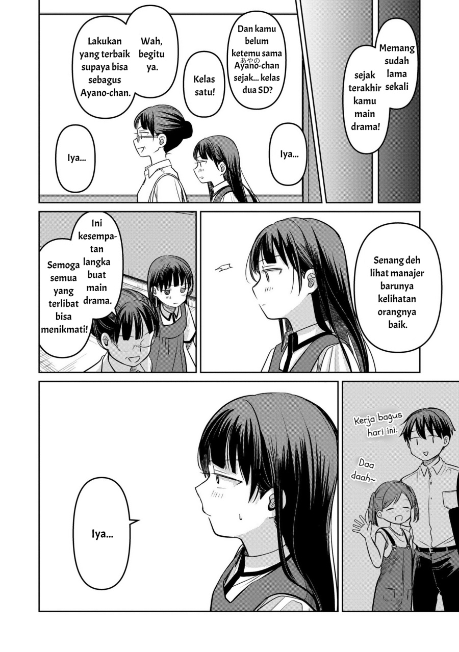 Koibumi to 13-sai no Joyuu Chapter 15 Gambar 17