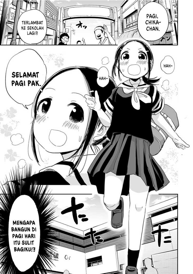 Koishigawa-san wa Nikushokukei Chapter 04 Gambar 5