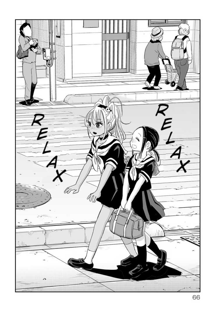 Koishigawa-san wa Nikushokukei Chapter 04 Gambar 10