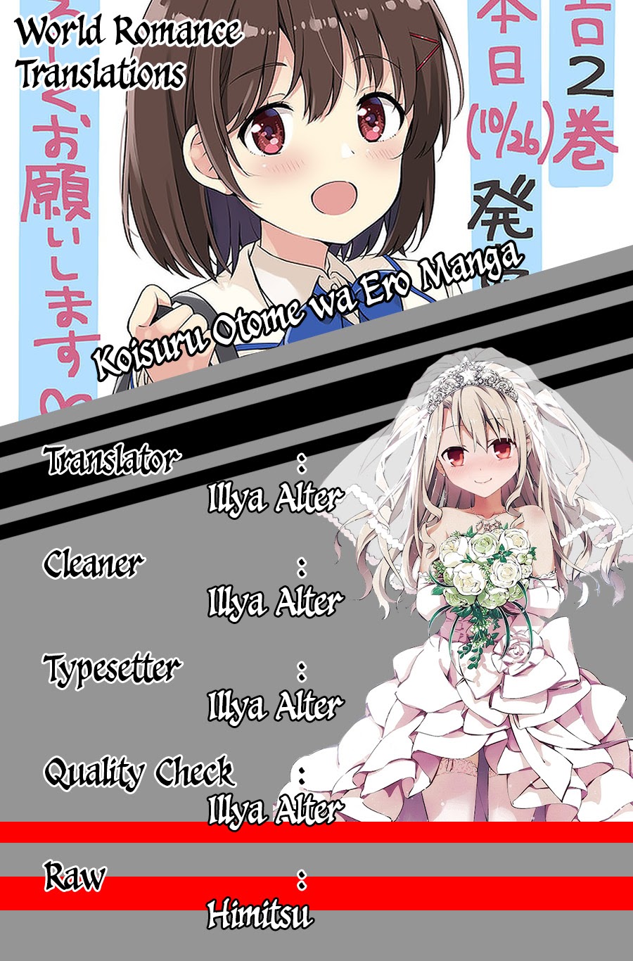 Koisuru Otome wa Eromanga ni Yume wo Miru Chapter 04 Gambar 4