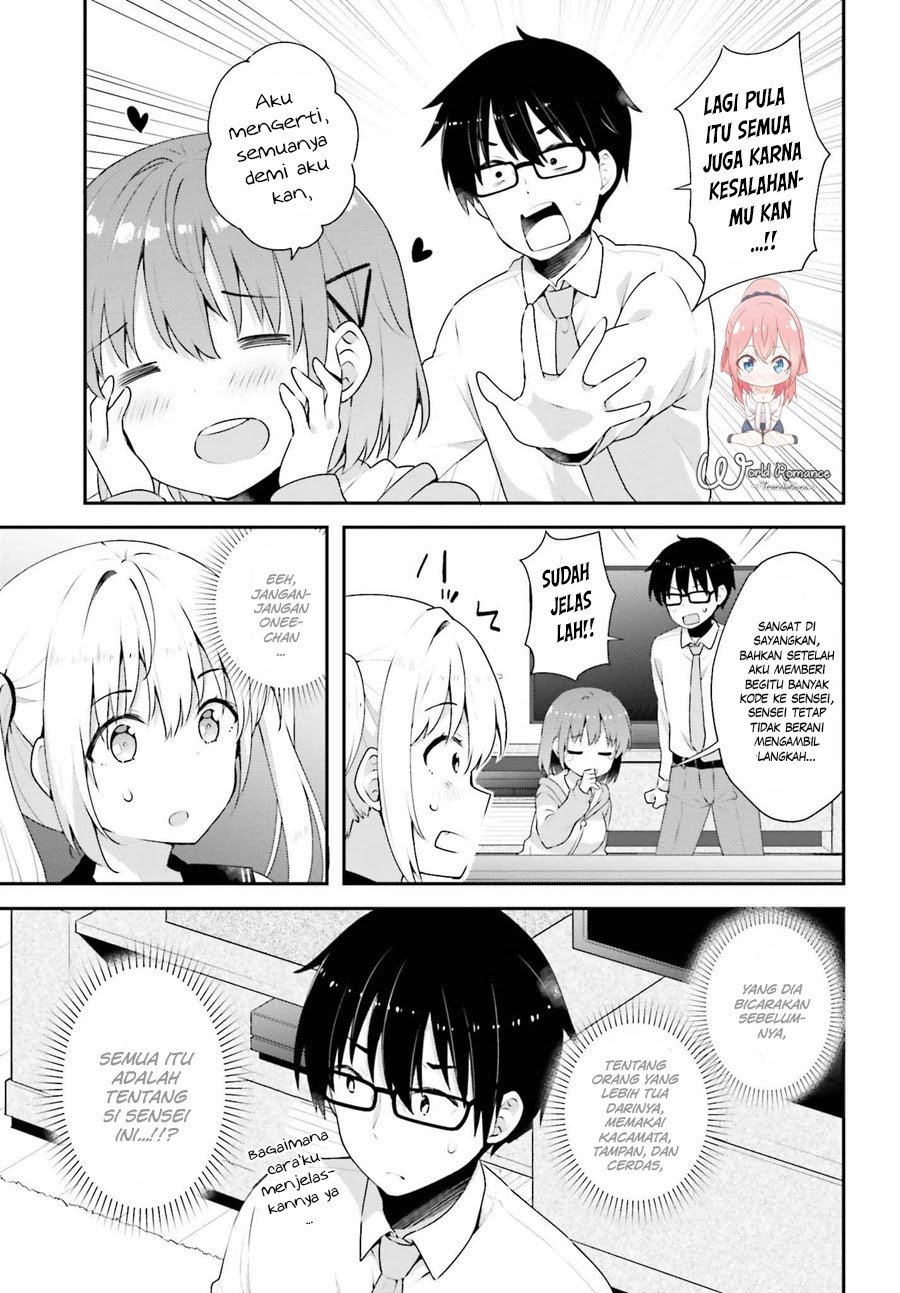 Koisuru Otome wa Eromanga ni Yume wo Miru Chapter 07 Gambar 7