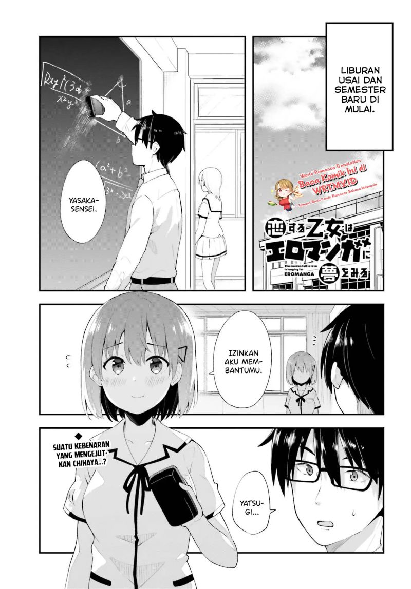 Koisuru Otome wa Eromanga ni Yume wo Miru Chapter 10 Gambar 2