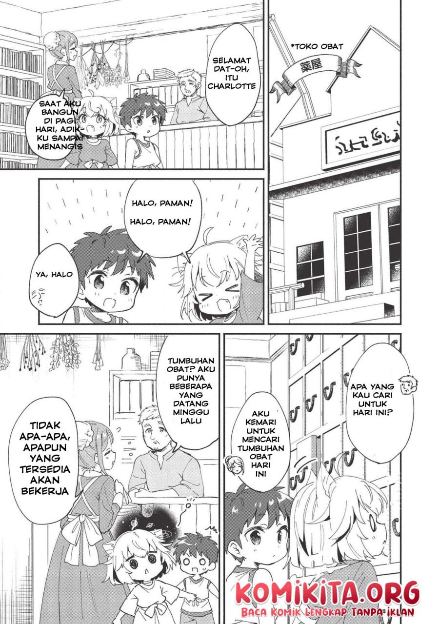 Kojiin Tamer Chapter 05 Gambar 14