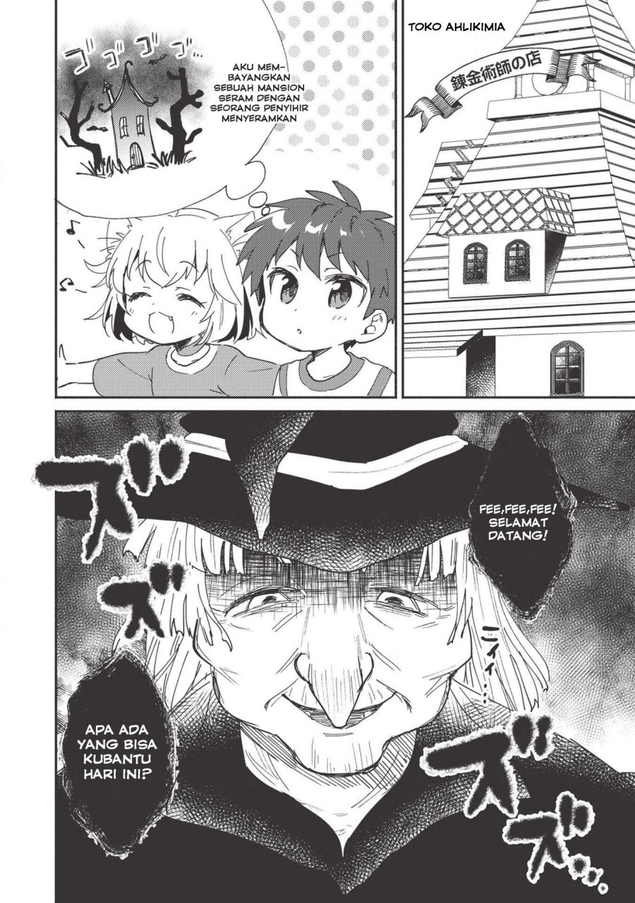 Kojiin Tamer Chapter 05 Gambar 17