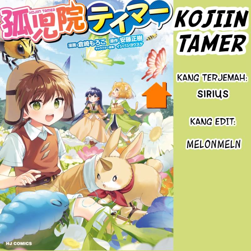 Kojiin Tamer Chapter 14 Gambar 1