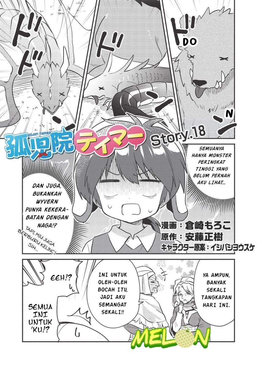 Kojiin Tamer Chapter 18 Gambar 2
