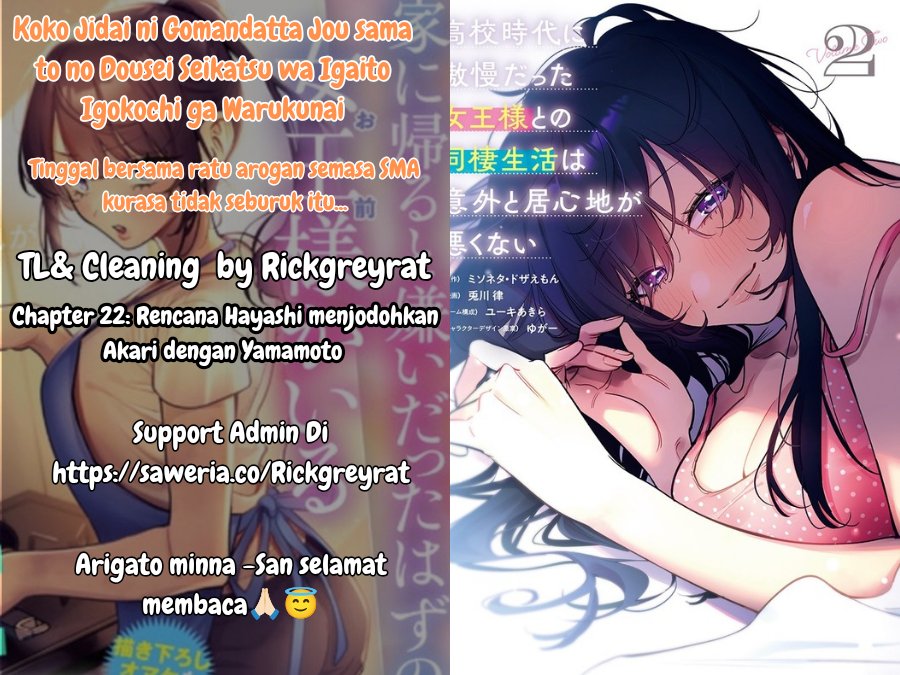 Koko Jidai ni Gomandatta Jou sama to no Dousei Seikatsu wa Igaito Igokochi ga Warukunai Chapter 22 Gambar 1